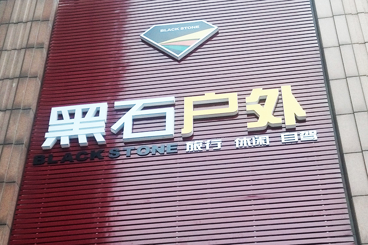 ��ʯ����V������