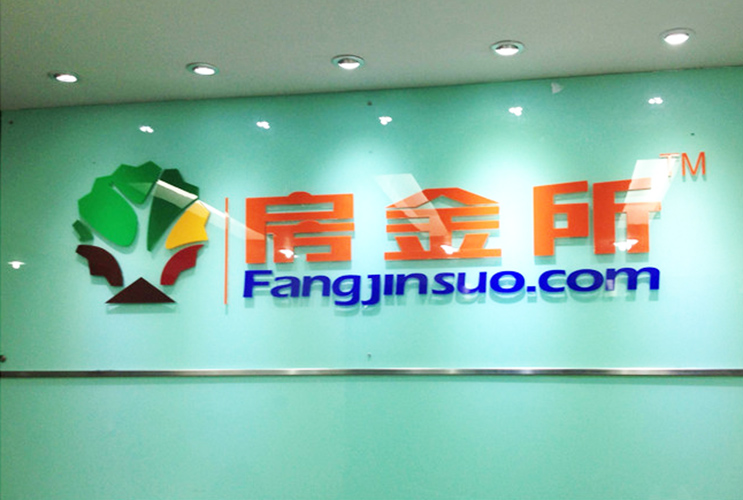 ����LOGO���� ������ˮ���� ���������� �Lɳ���Უ��