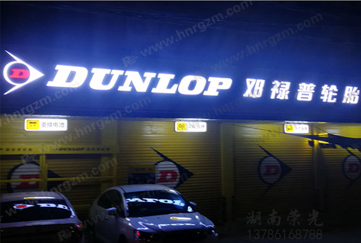 �Lɳ�l(f��)�������� �����l(f��)���� LED������