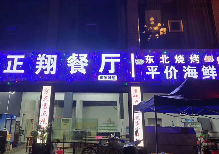 ����V������ �@ʯ�U�տ۰� �l(f��)��۰�V���� �L(zh��ng)ɳ�S�Ҷ���