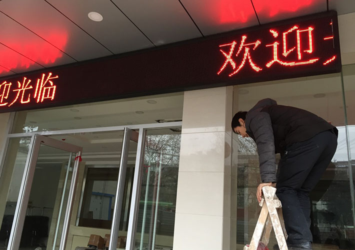 �Lɳ�T�LED�@ʾ���O(sh��)Ӌ(j��)�r(sh��)��(y��ng)ԓע��Ć��}