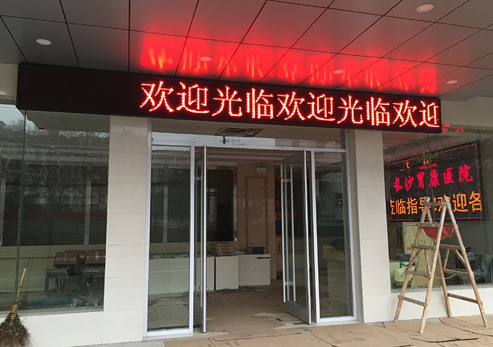 �Lɳ����LED�T�^�@ʾ����e��ôӋ����