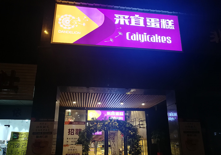 LED�������� �L(zh��ng)ɳ��������Ɵ��� �����������