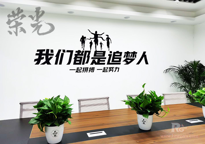 �L(zh��ng)ɳ��˾��(hu��)�h�ұ������O(sh��)Ӌ(j��) �������V�����������b