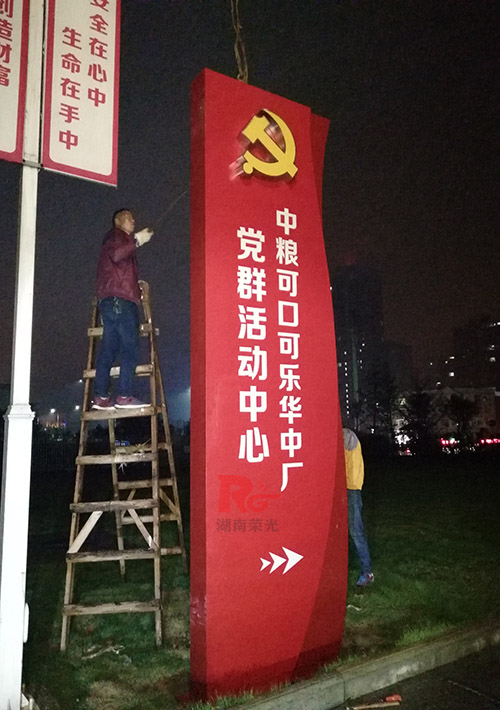 �Lɳ�h����(bi��o)�R�����S�� �hȺ���(d��ng)���Č�(d��o)ҕ�ƶ���