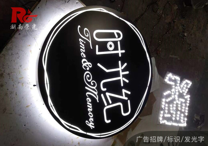 ����������� �L(zh��ng)ɳ�V����䶨�� LED�U�հl(f��)�����