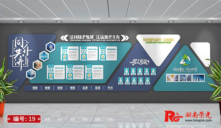 ��˾��I(y��)�Ļ������� ����չʾ�� ���w���������O(sh��)Ӌ(j��)(��)