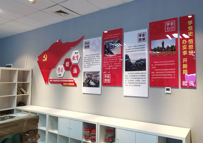 �Lɳ�h���Ļ����O(sh��)Ӌ �hʷ������������ �W(xu��)ʷ����չ��