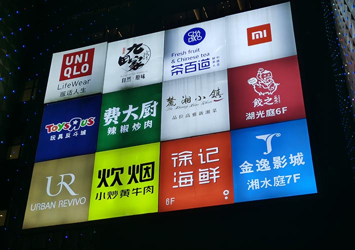 LED�V��������� �L(zh��ng)ɳ������������������ӹ��S