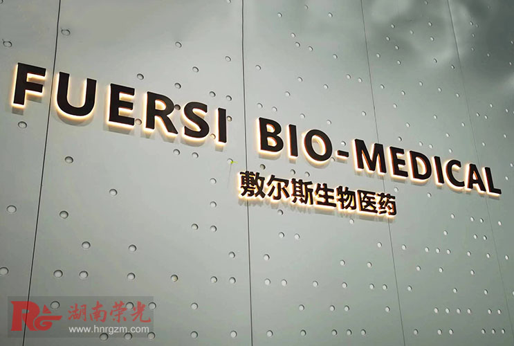 �Lɳ��˹����Ƽ���˾�������������P䓱��l(f��)����