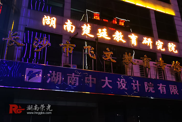 �L(zh��ng)ɳ�≦���P䓰l(f��)�����T(m��n)�^�������������b