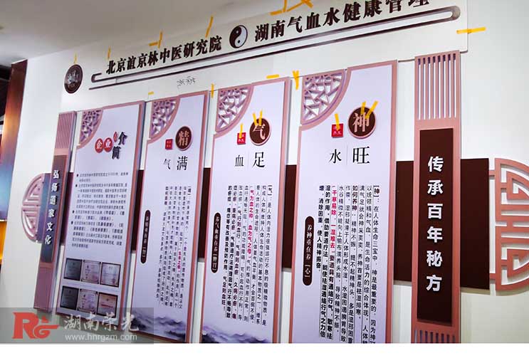 �L(zh��ng)ɳ��Ѫˮ�B(y��ng)��Ժ��ʽ�Ļ����O(sh��)Ӌ(j��)����