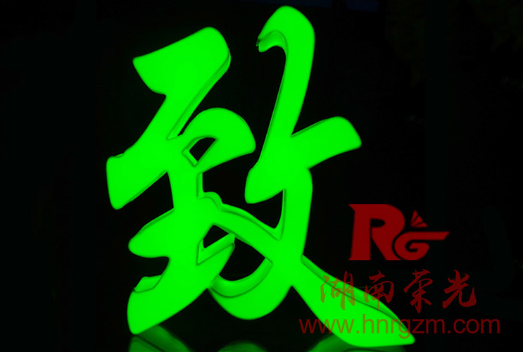 �L(zh��ng)ɳͨ�w�l(f��)����