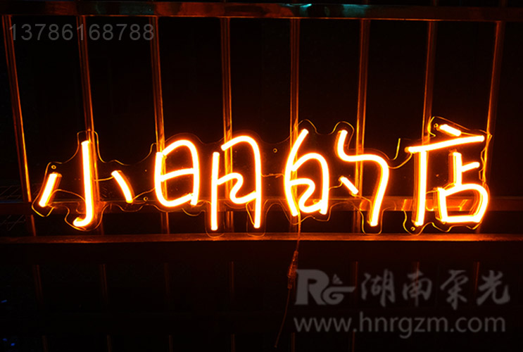 �LɳLED�޺��