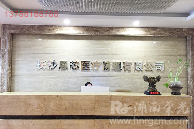 �Lɳ��˾����