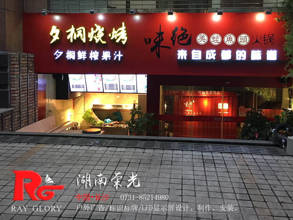 �L(zh��ng)ɳ���P���