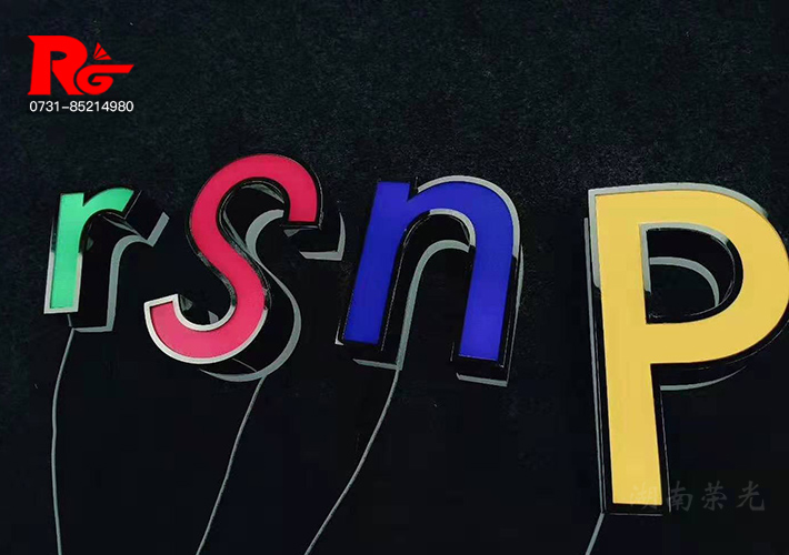 長(zhǎng)沙不銹鋼字