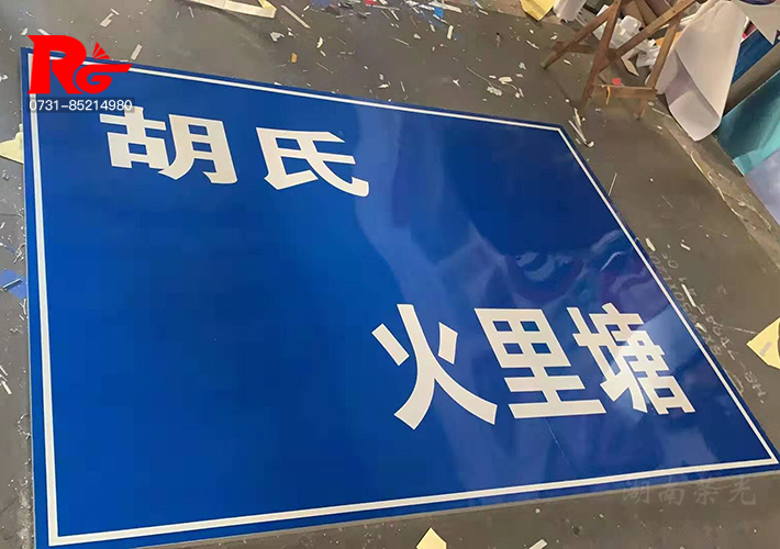 長沙導(dǎo)視標(biāo)識牌