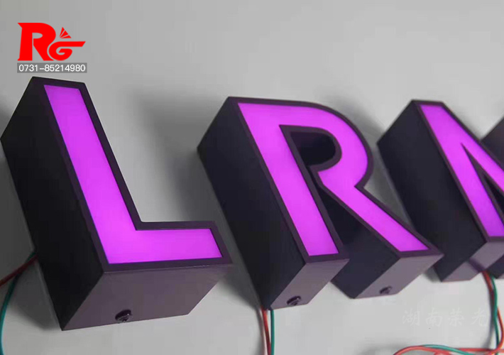 長沙烤漆發(fā)光字