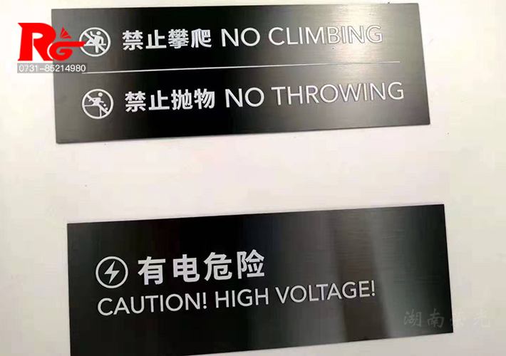 長(zhǎng)沙廣告標(biāo)識(shí)