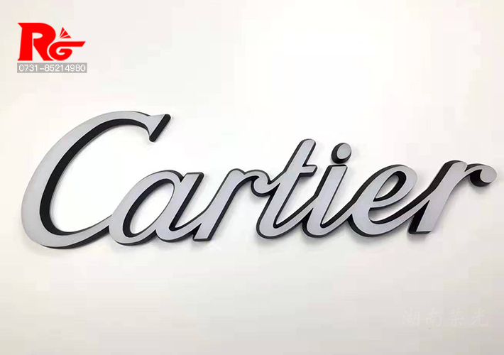 長沙迷你發(fā)光字