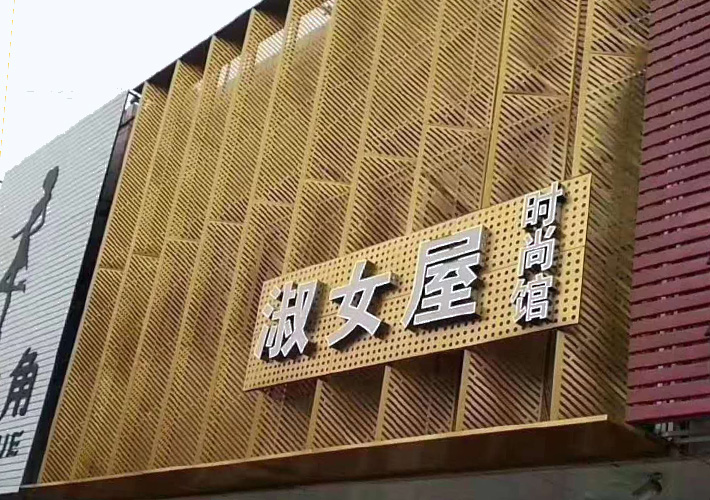 �L(zh��ng)ɳ�U�հ�