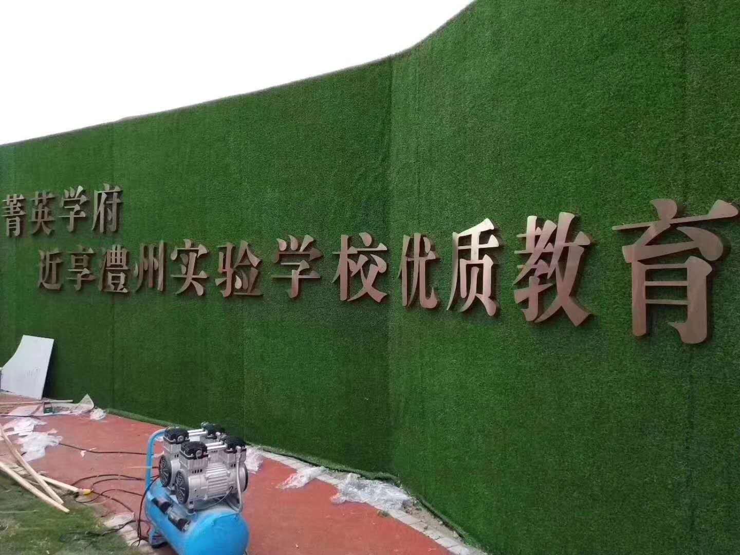 長沙廣告墻設(shè)計(jì)