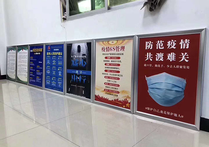 長(zhǎng)沙抗疫宣傳海報(bào)