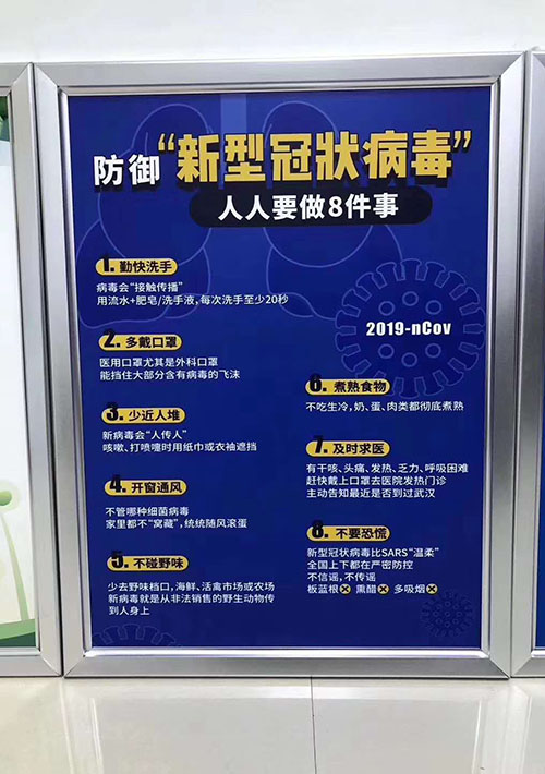 長(zhǎng)沙超薄燈箱