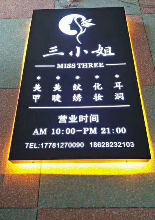 �L(zh��ng)ɳLED����