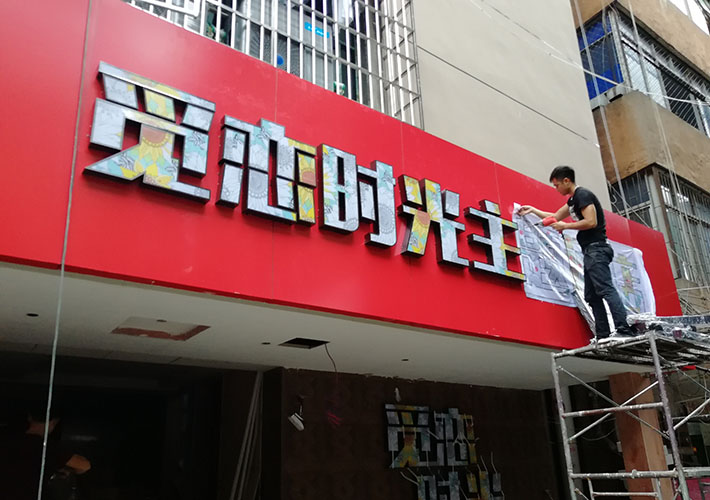 �L(zh��ng)ɳ�Ƶ�����