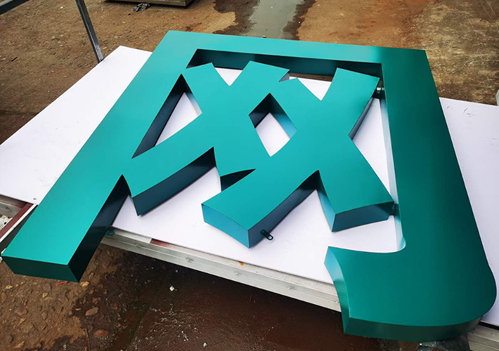 長(zhǎng)沙立體字