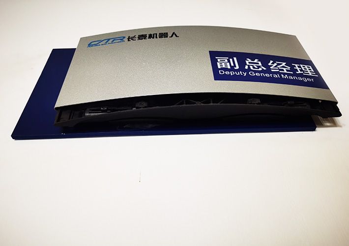 長沙絲印標(biāo)識牌