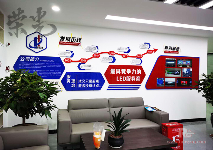 �Lɳ��˾�Ļ�������