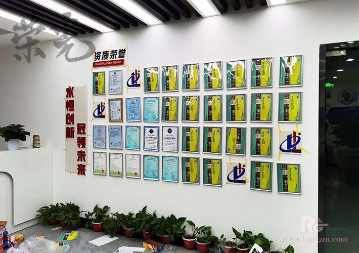 長沙公司文化設(shè)計