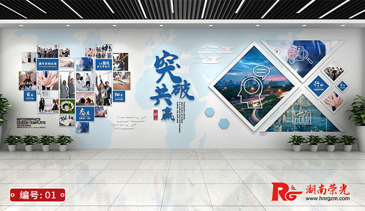 文化墻設(shè)計