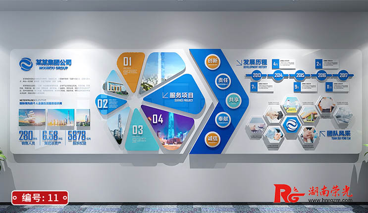 ��˾�Ļ���