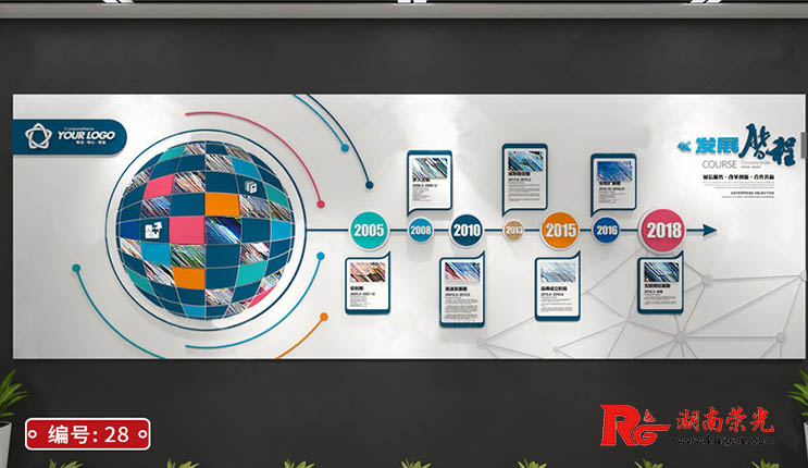 文化墻設(shè)計