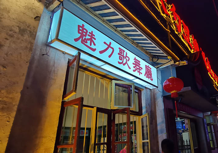 復(fù)古廣告牌