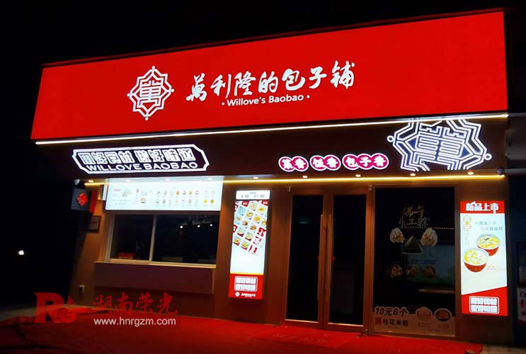 長(zhǎng)沙3M燈箱