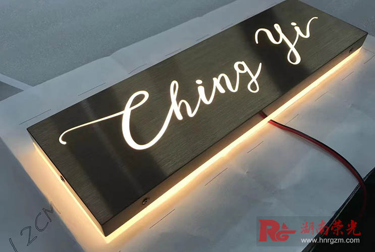 長(zhǎng)沙燈箱