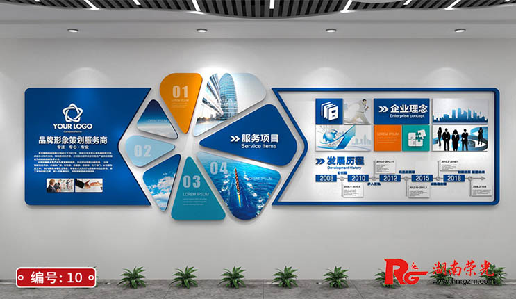 企業(yè)榮譽(yù)墻