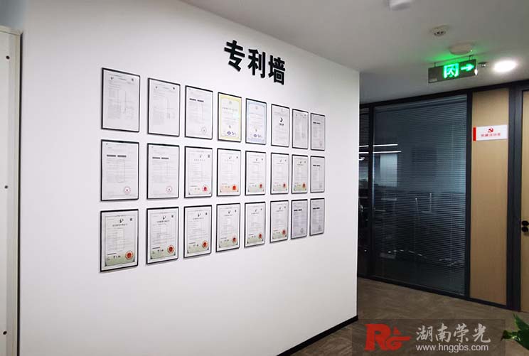 專(zhuān)利墻設(shè)計(jì)