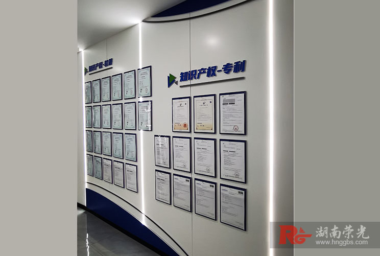 專(zhuān)利墻設(shè)計(jì)
