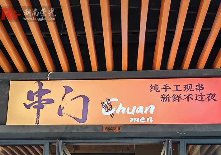 �L(zh��ng)ɳ�l(f��)����